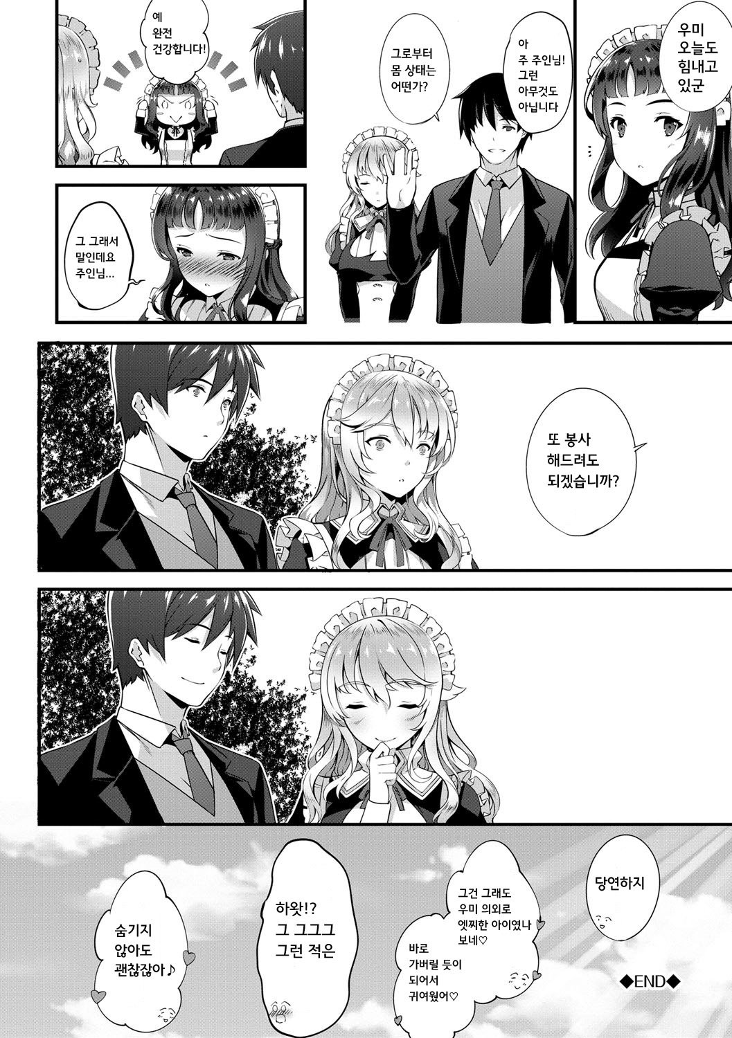 キミセン