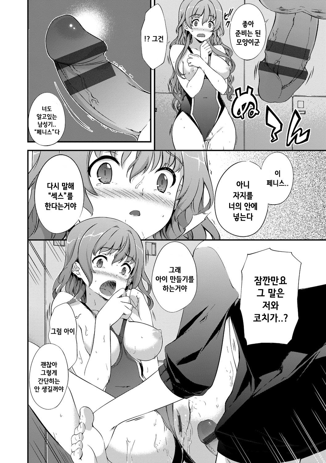 キミセン