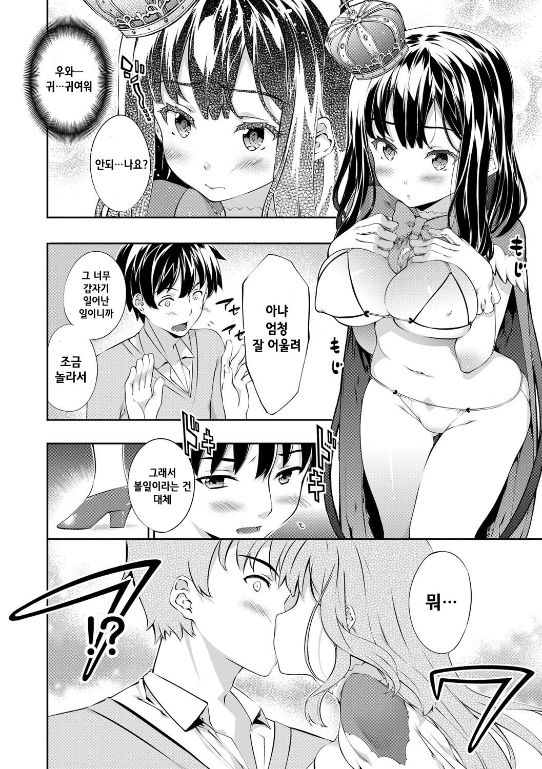 キミセン