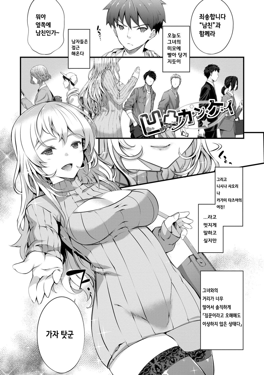 キミセン
