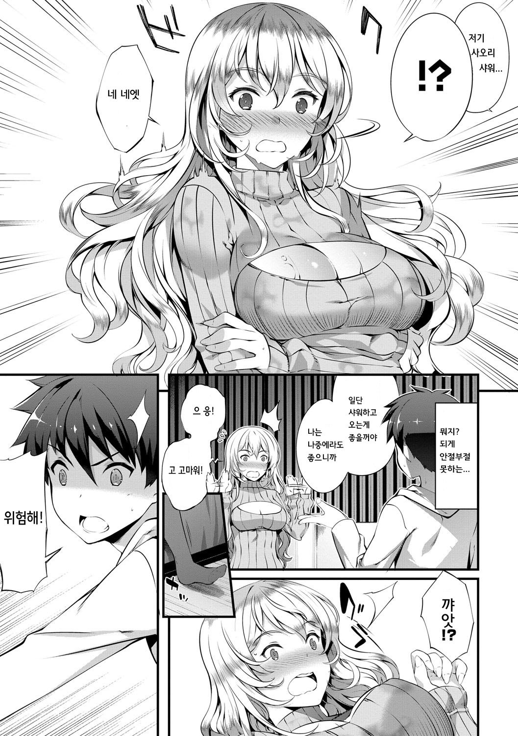 キミセン