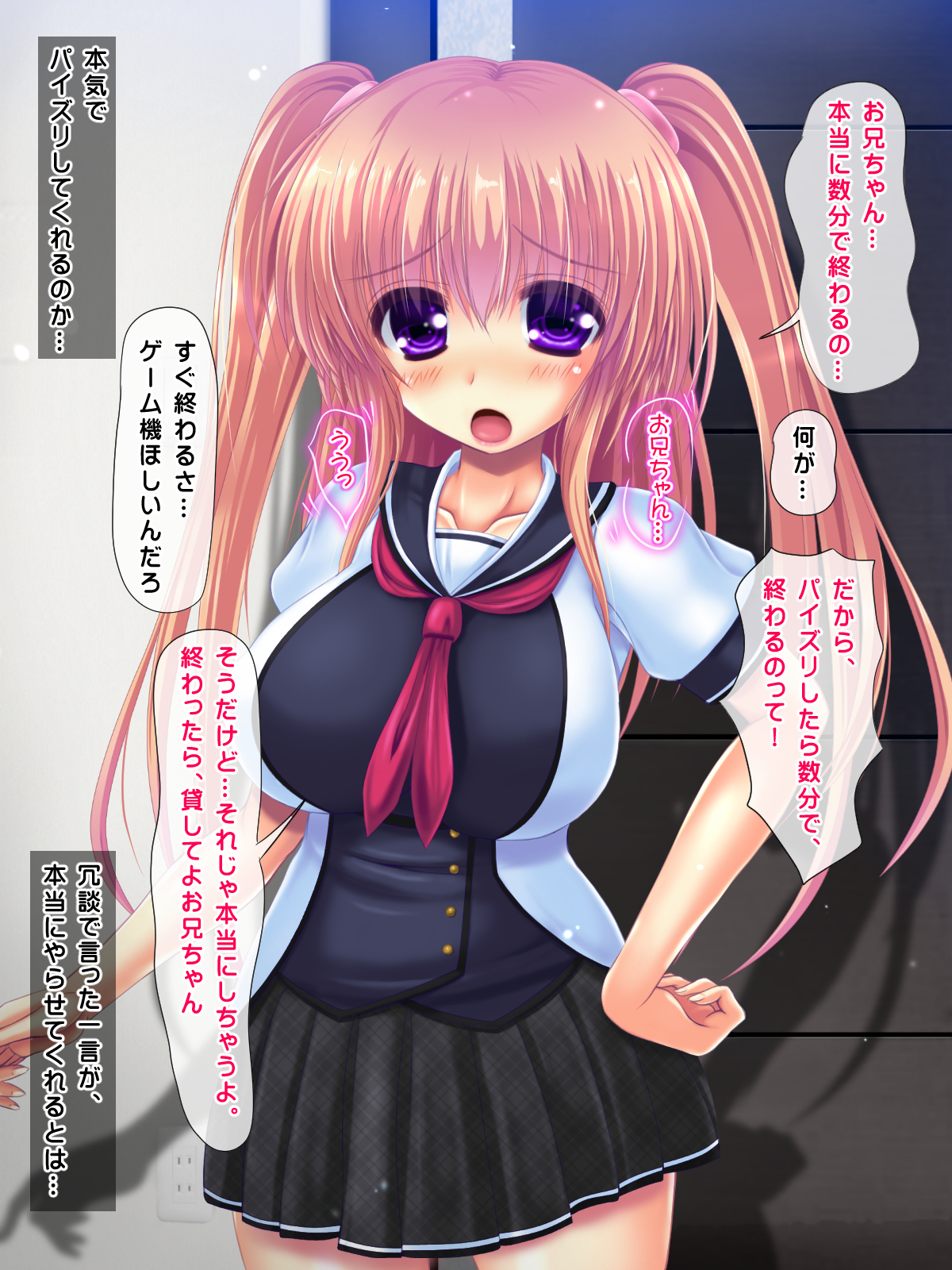 顔射シーン1回につき1,000円払うと言った。私のリルシスは彼女が３万円必要だと言った。