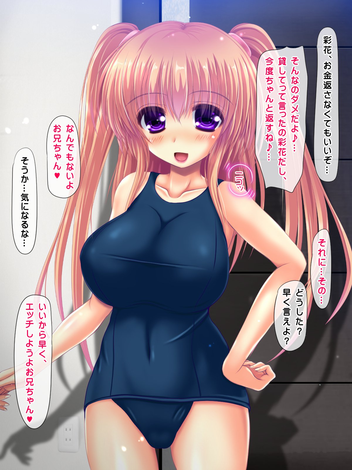 顔射シーン1回につき1,000円払うと言った。私のリルシスは彼女が３万円必要だと言った。