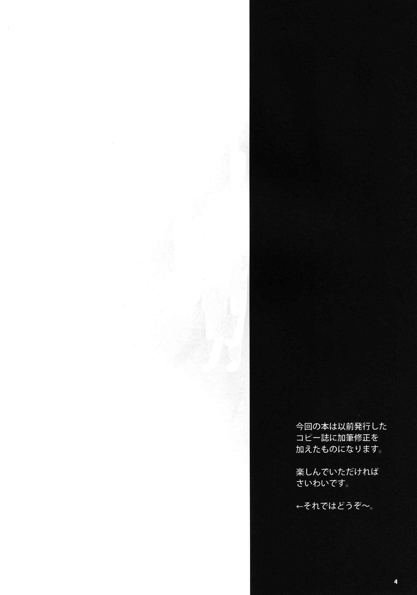 月光はあなたになります