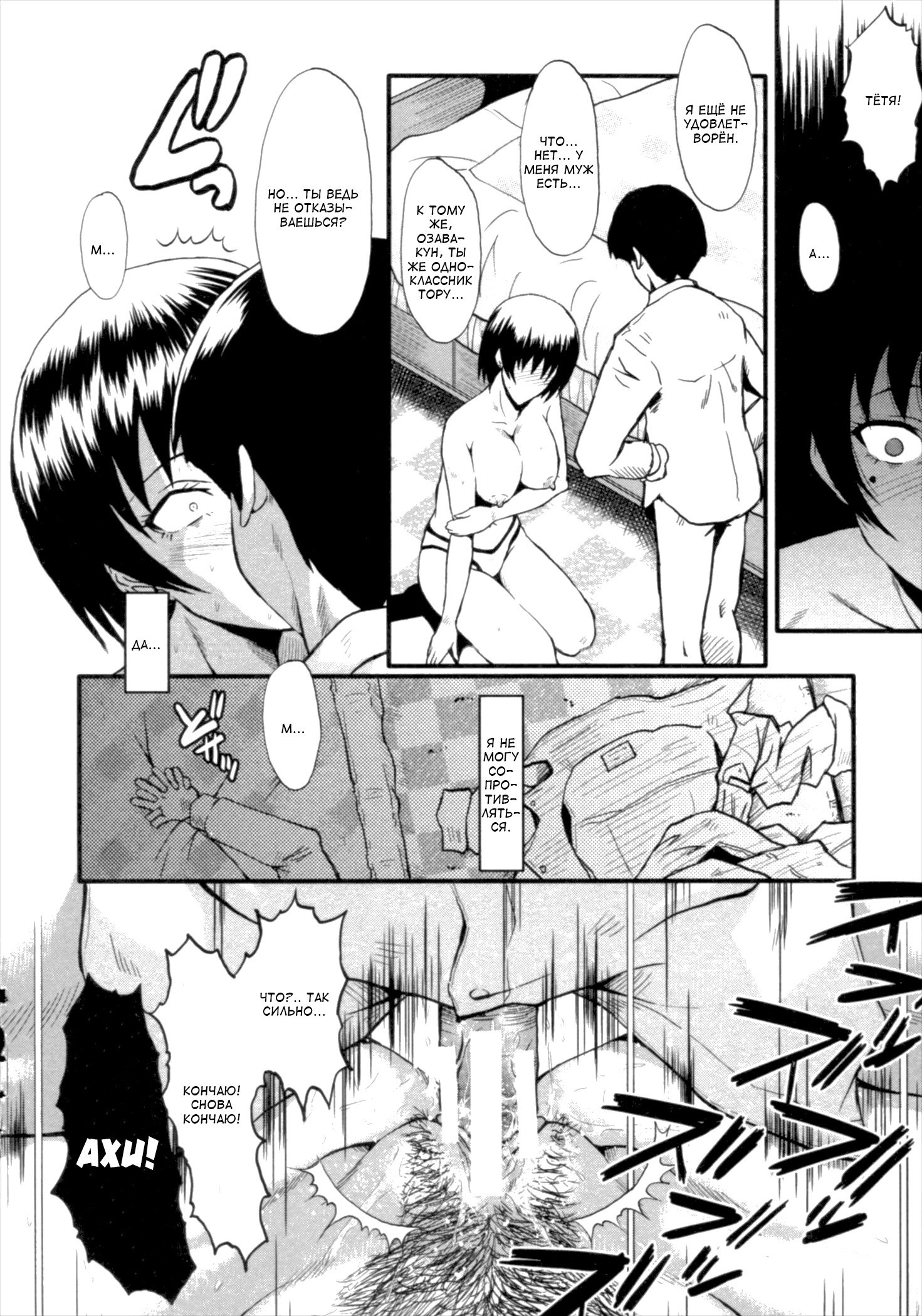 キミがしらないママのこうびch.1 キミがしらないママのこうびch.1