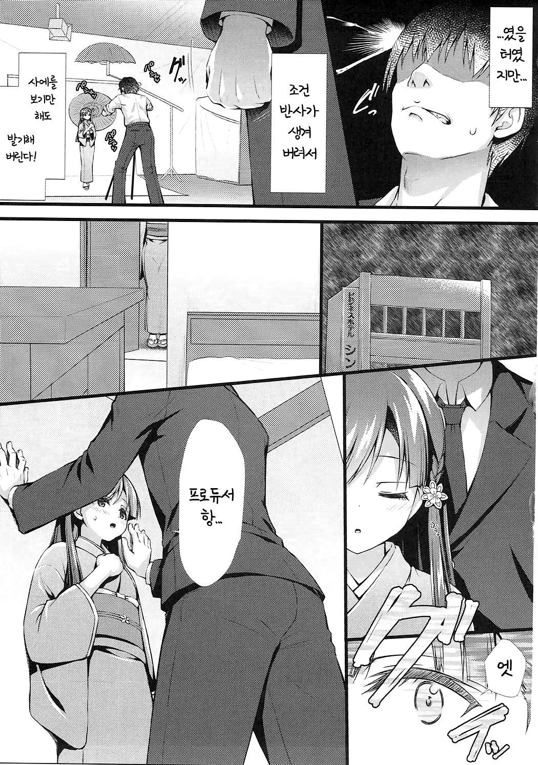 さえはんにしぼりとれるぼん