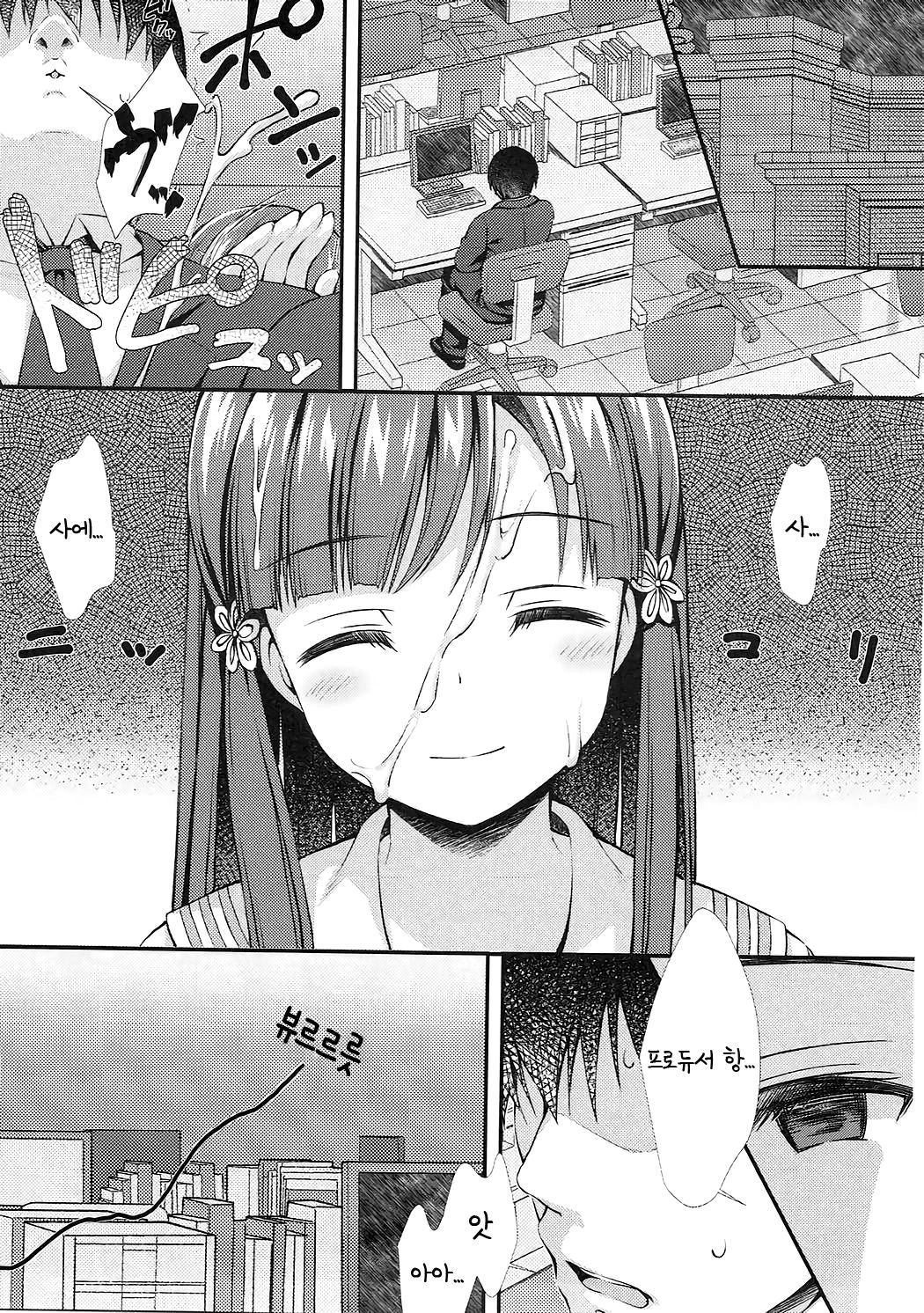 さえはんにしぼりとれるぼん