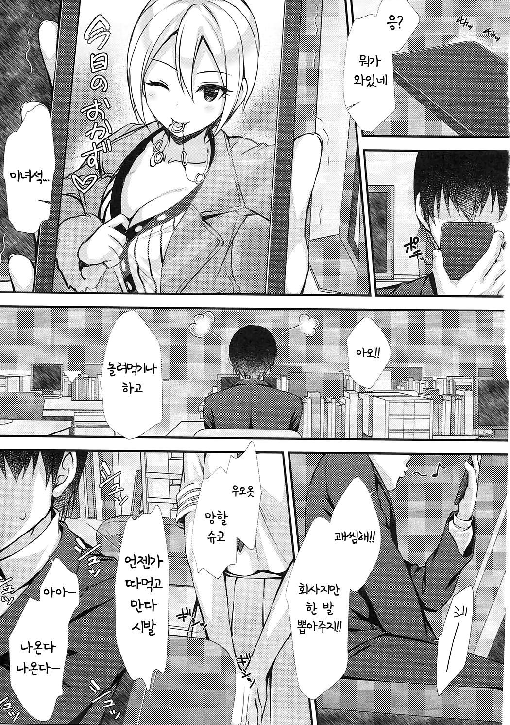 さえはんにしぼりとれるぼん