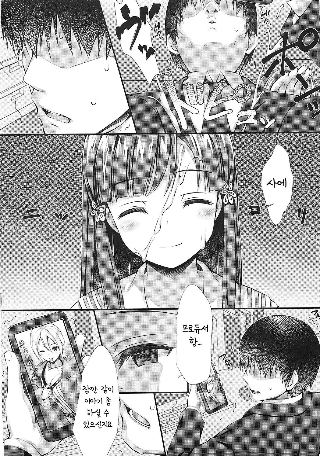 さえはんにしぼりとれるぼん