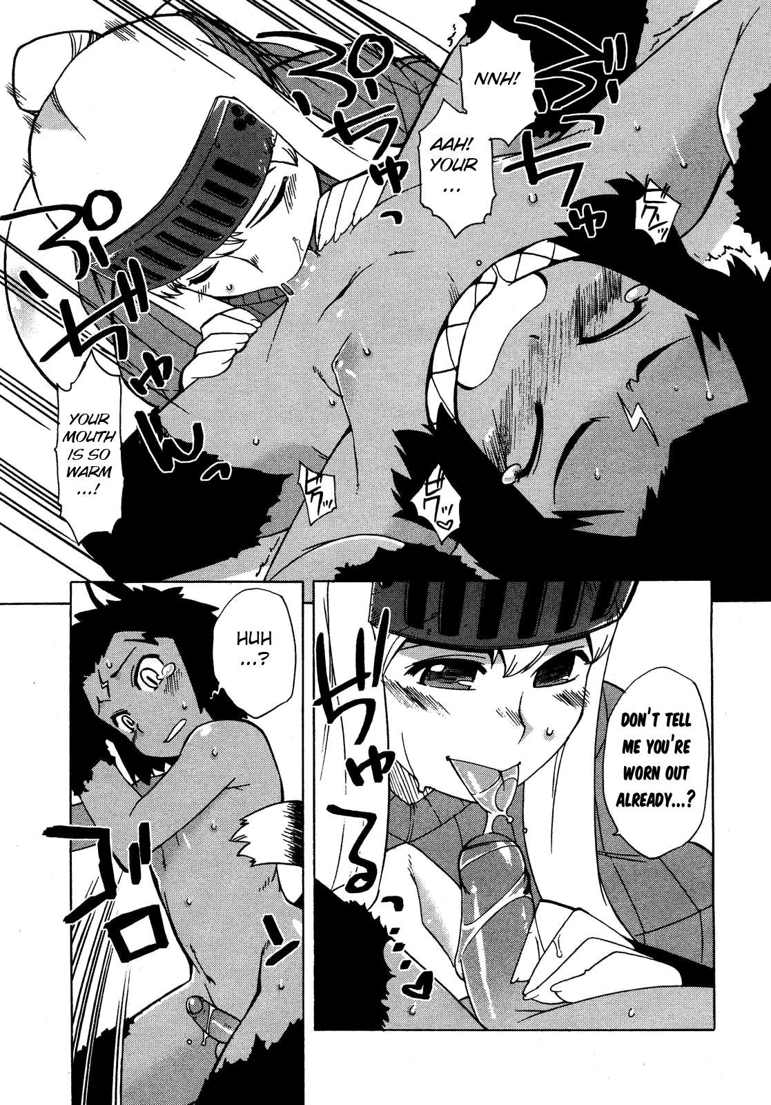 ママクエ〜ゆうしゃ大光ひとづま生草伝〜