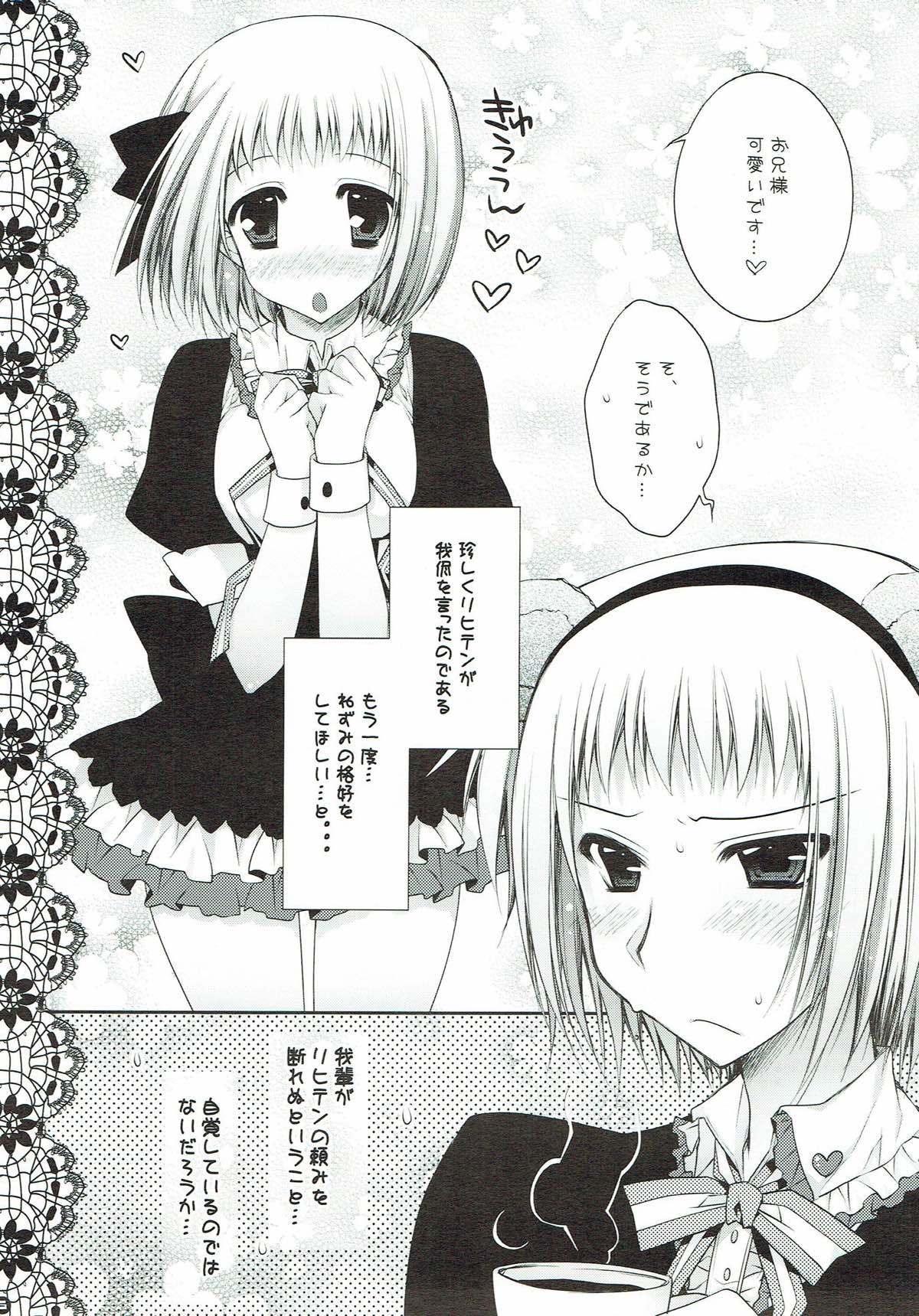 スウィートピーチ