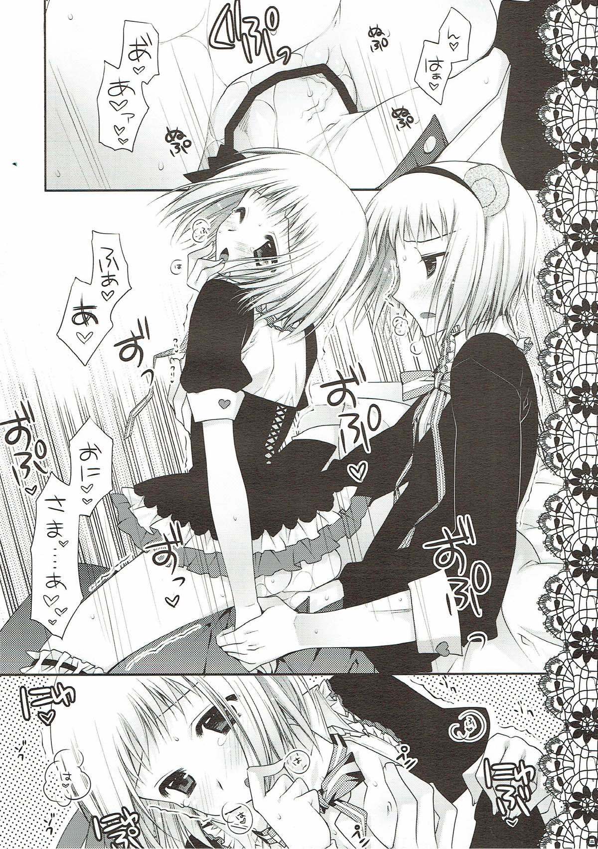 スウィートピーチ