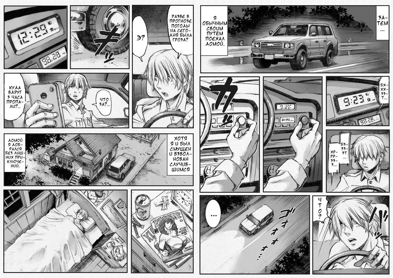 フェーズ4：大4州雪金総武