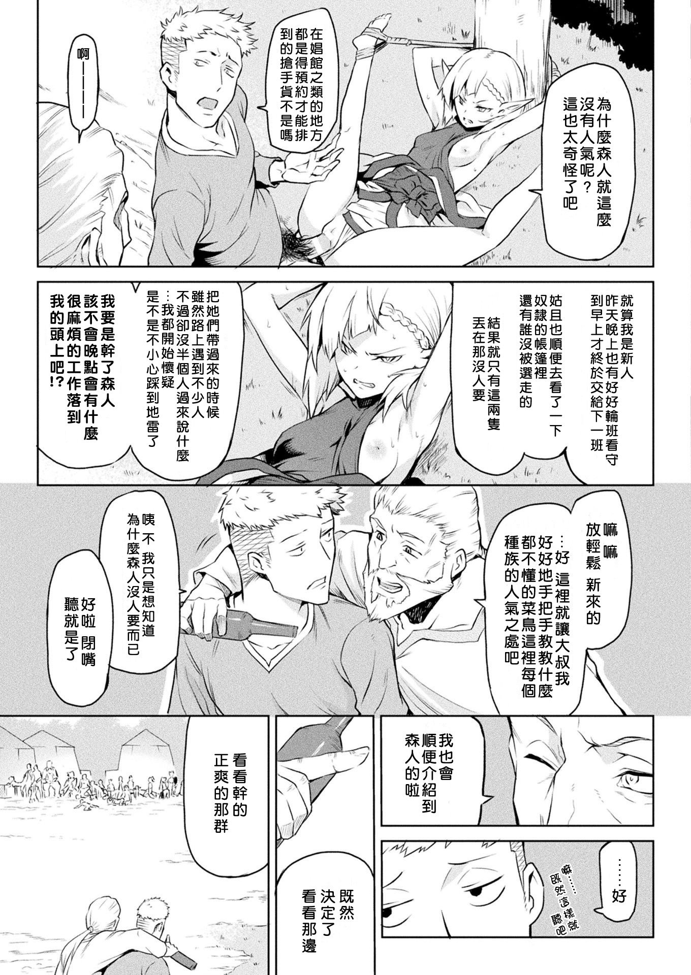 寄生獣Vol.1-2
