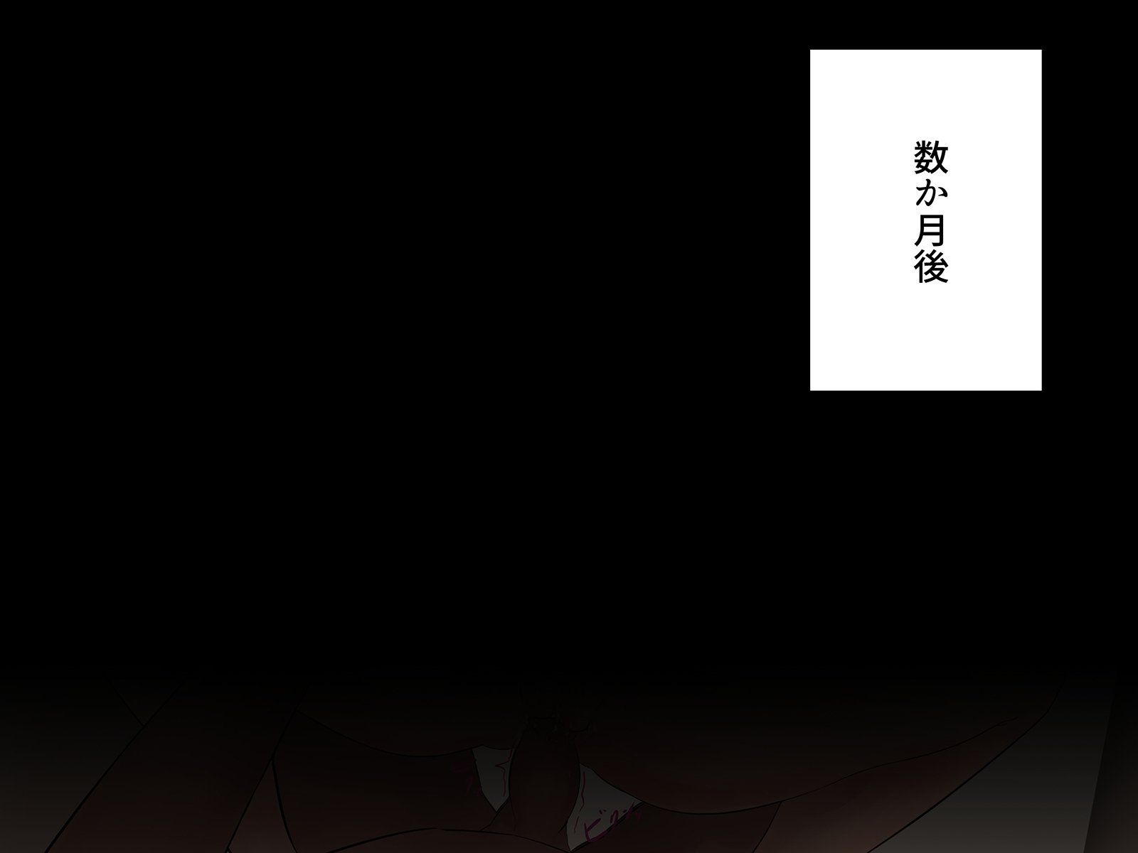 凛人のオネさんから中橋野光SEX