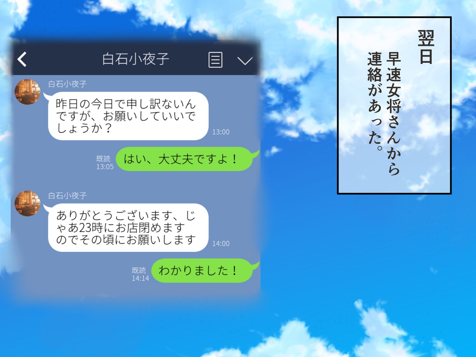 はつじょう狼は眠らない千条の滝〜みぼうじんのコンガン中出しセックス〜