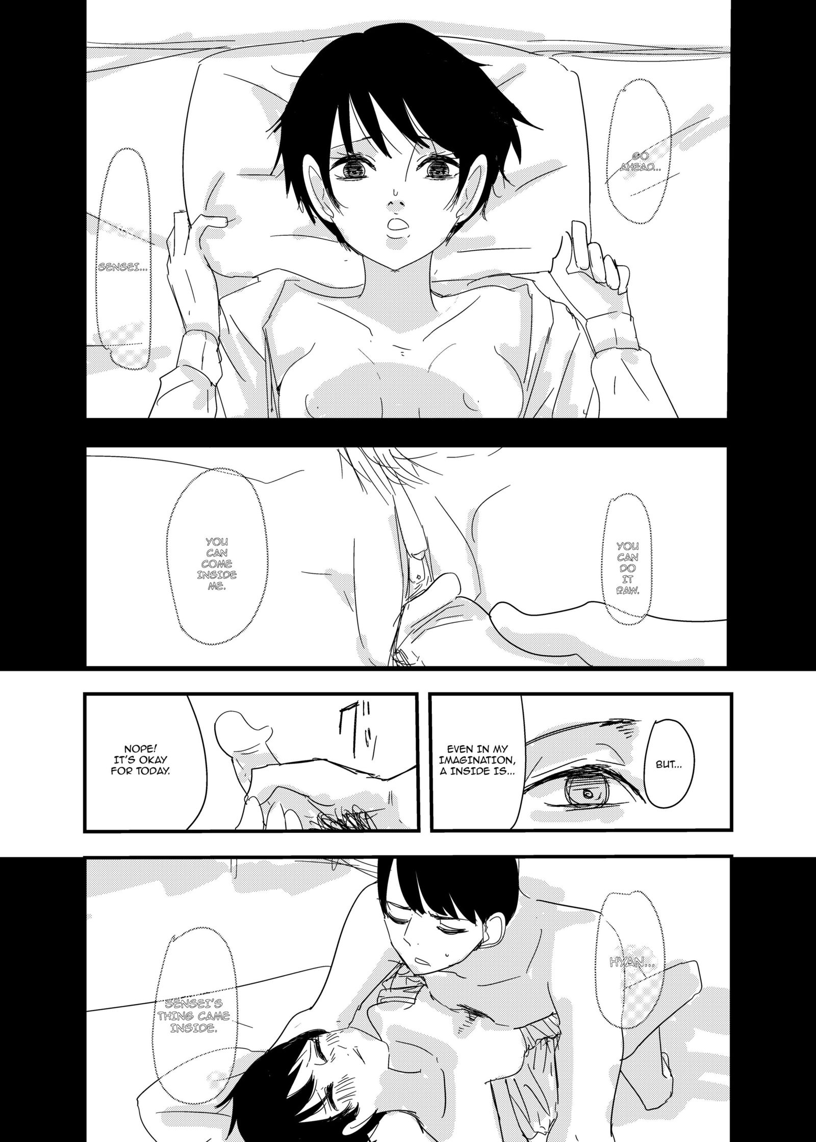 「それ」をやろう先生