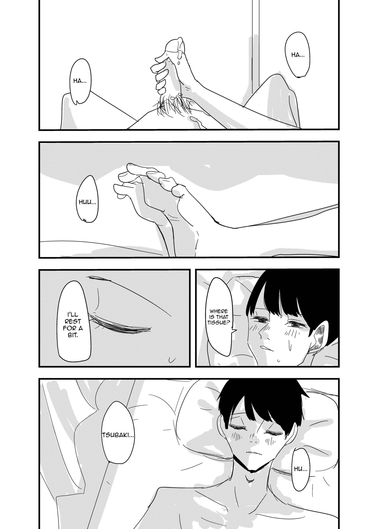 「それ」をやろう先生