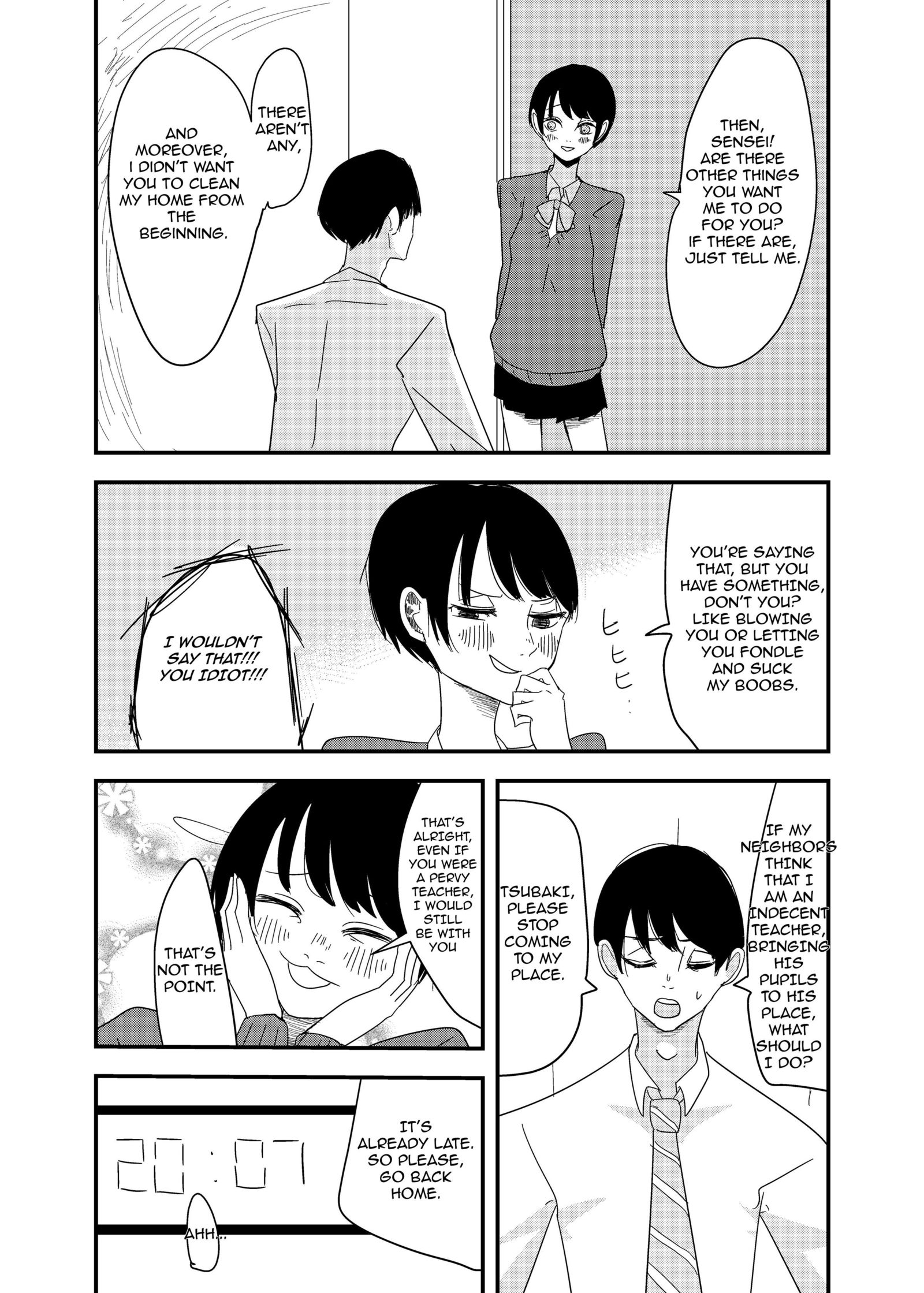 「それ」をやろう先生