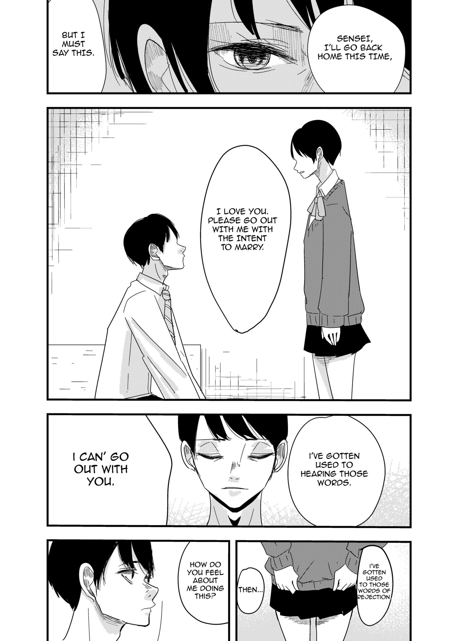 「それ」をやろう先生