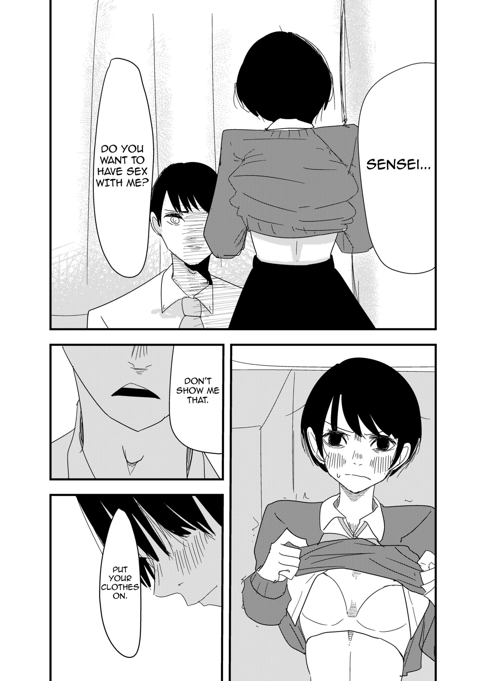 「それ」をやろう先生