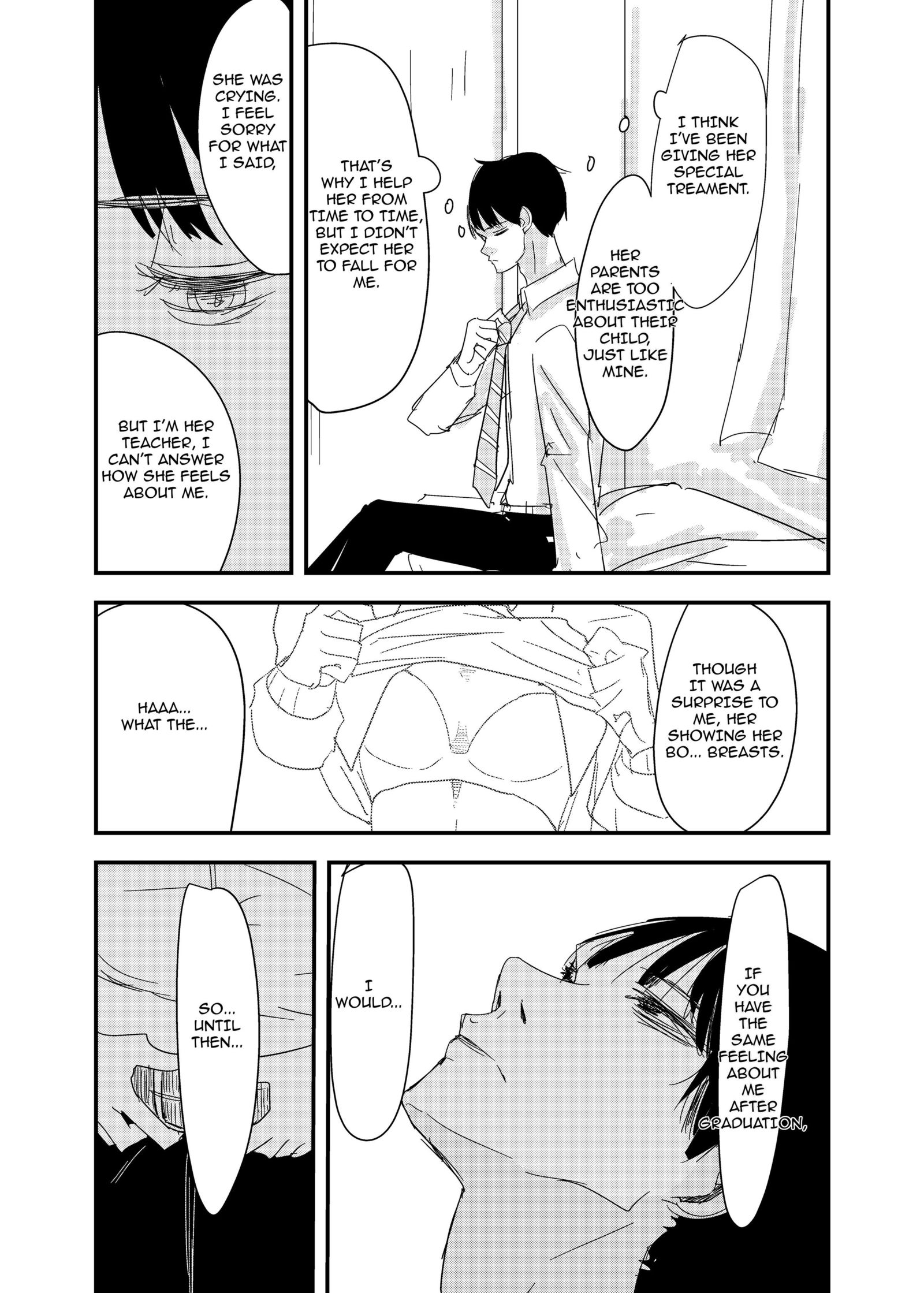 「それ」をやろう先生