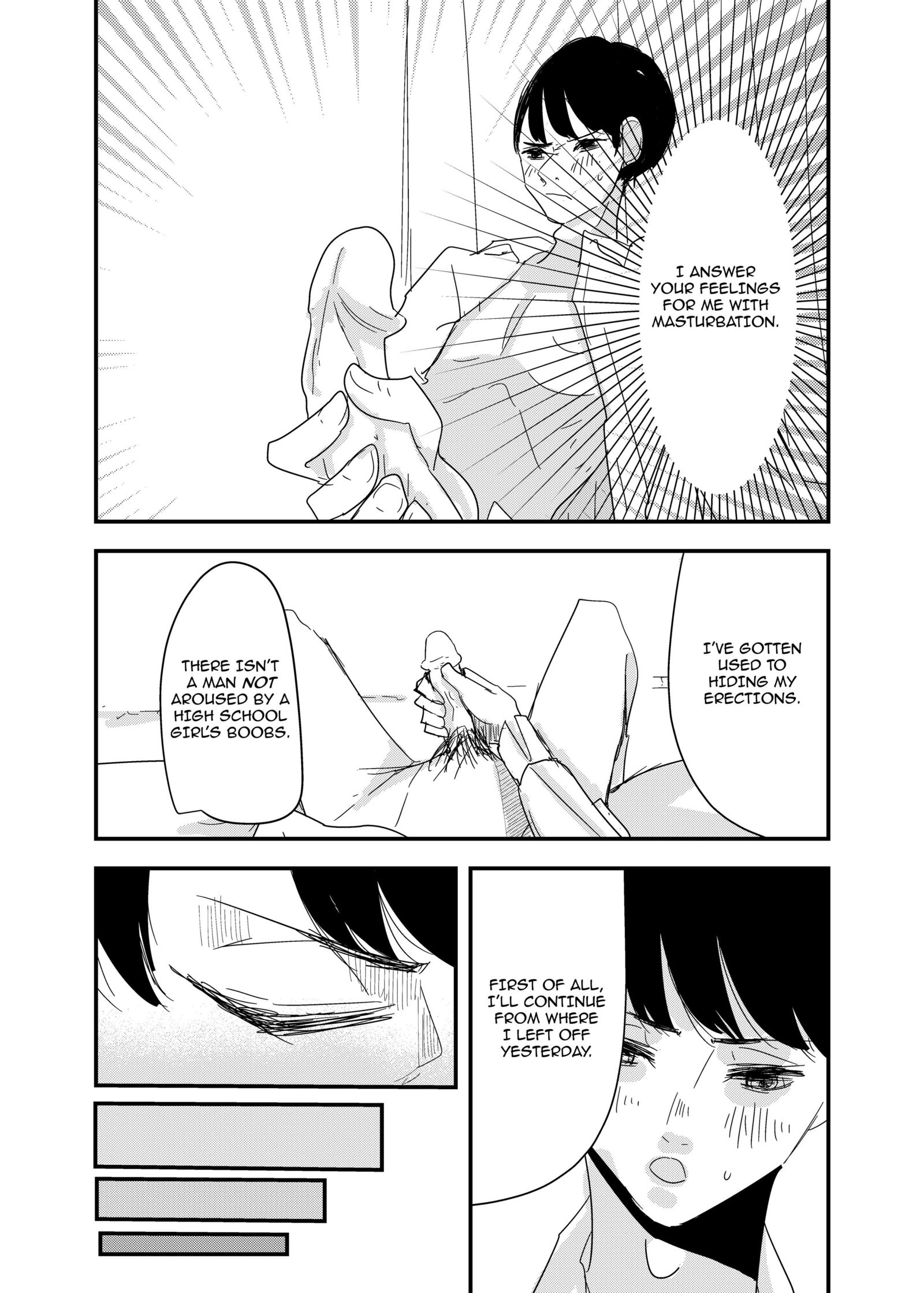 「それ」をやろう先生