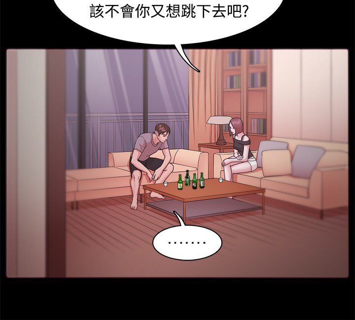 ルーザーCh.1〜23中文