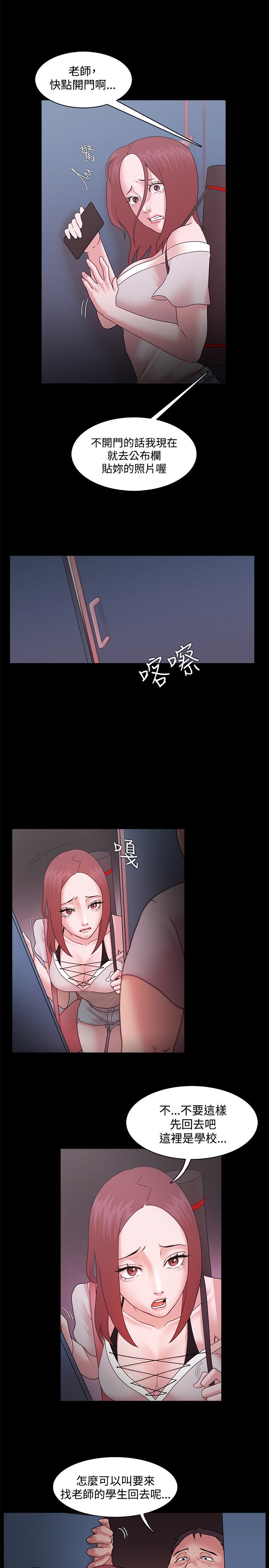 ルーザーCh.1〜23中文