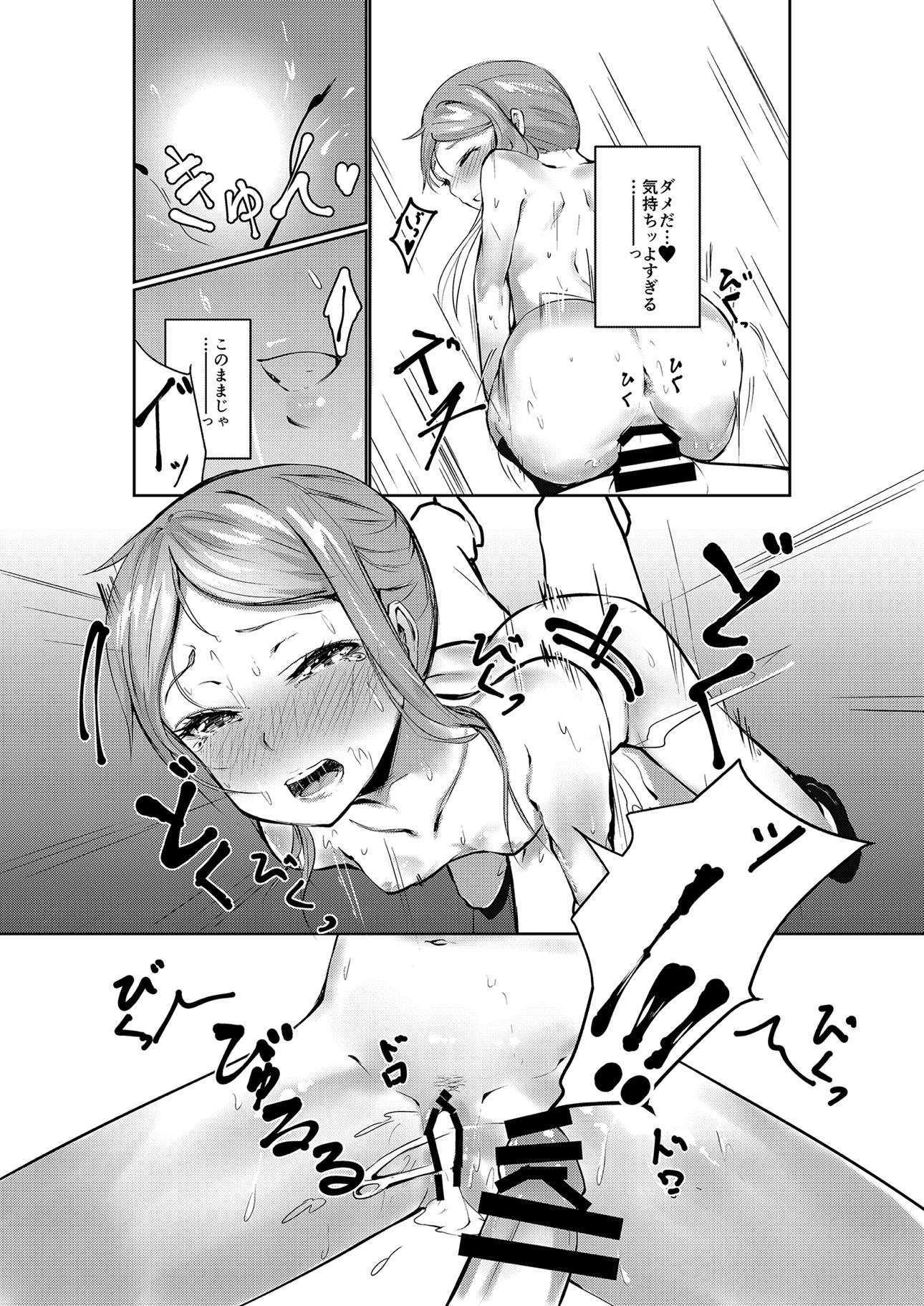 突然ですが、明かりいしるよ!!