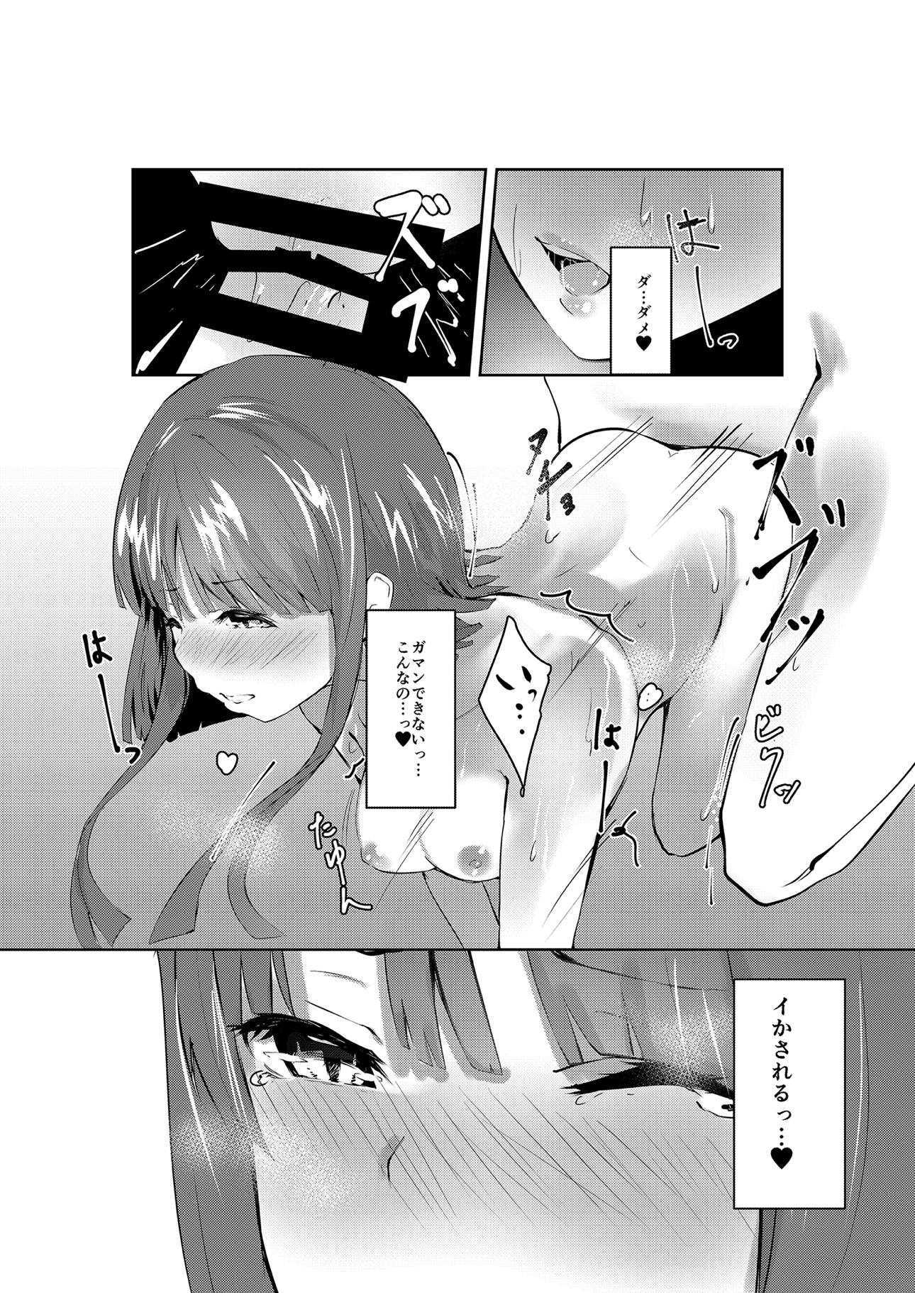 突然ですが、明かりいしるよ!!