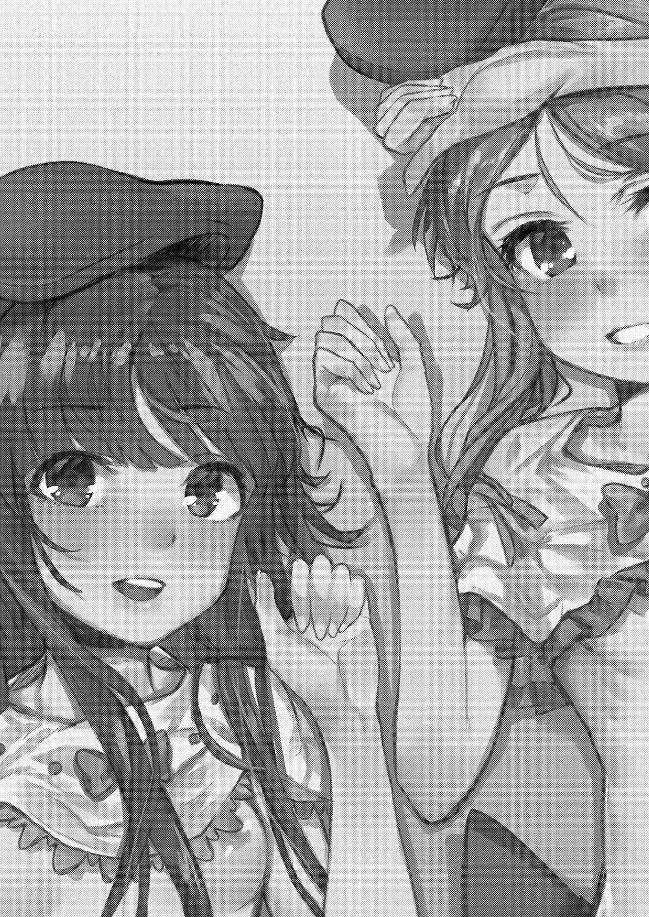 突然ですが、明かりいしるよ!!