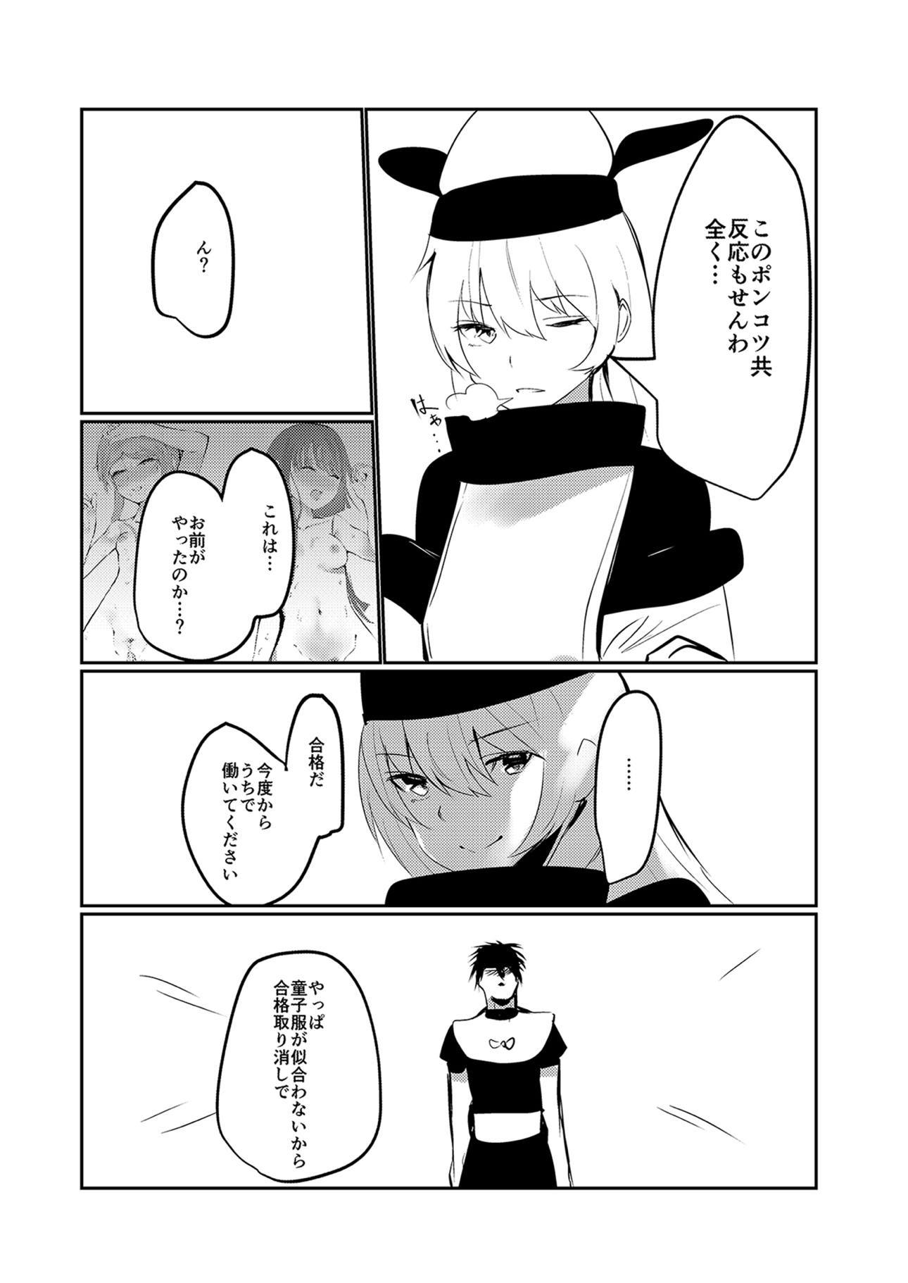 突然ですが、明かりいしるよ!!