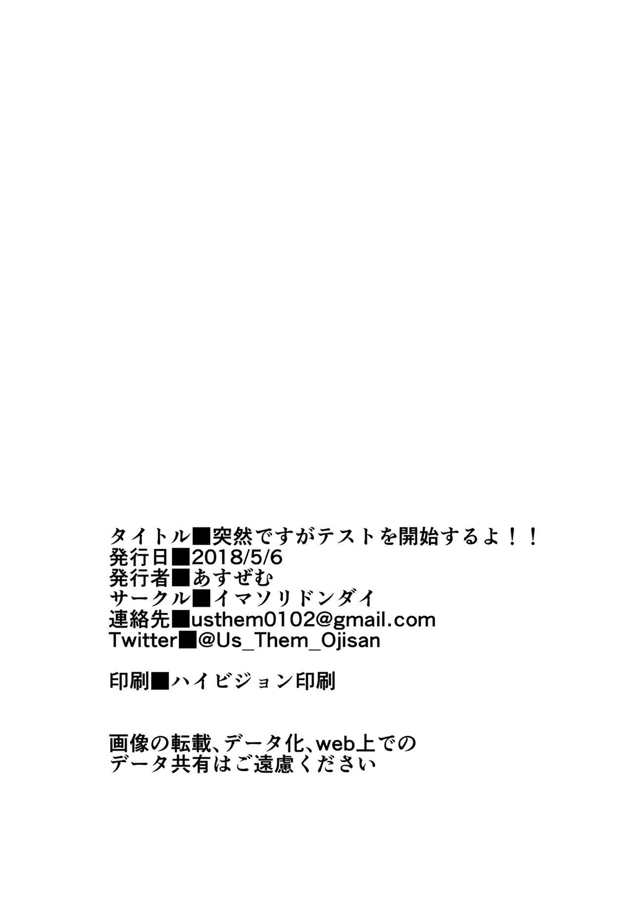 突然ですが、明かりいしるよ!!
