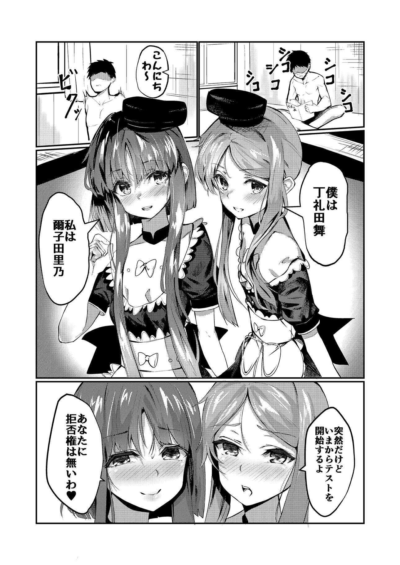 突然ですが、明かりいしるよ!!