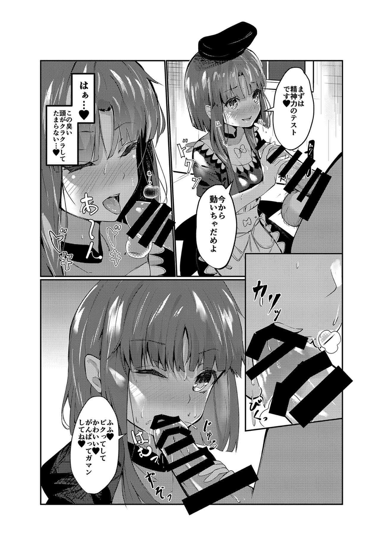 突然ですが、明かりいしるよ!!