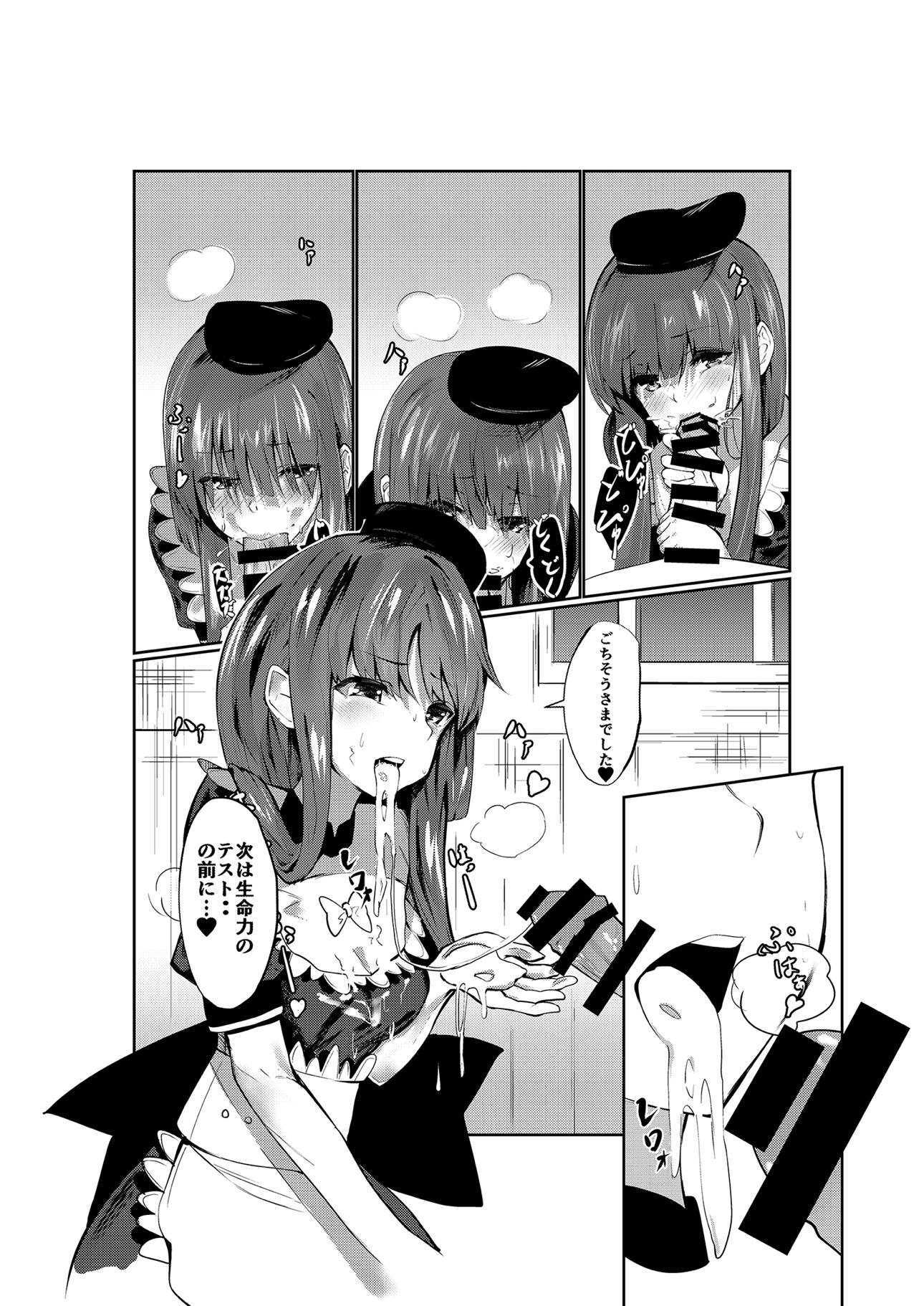 突然ですが、明かりいしるよ!!
