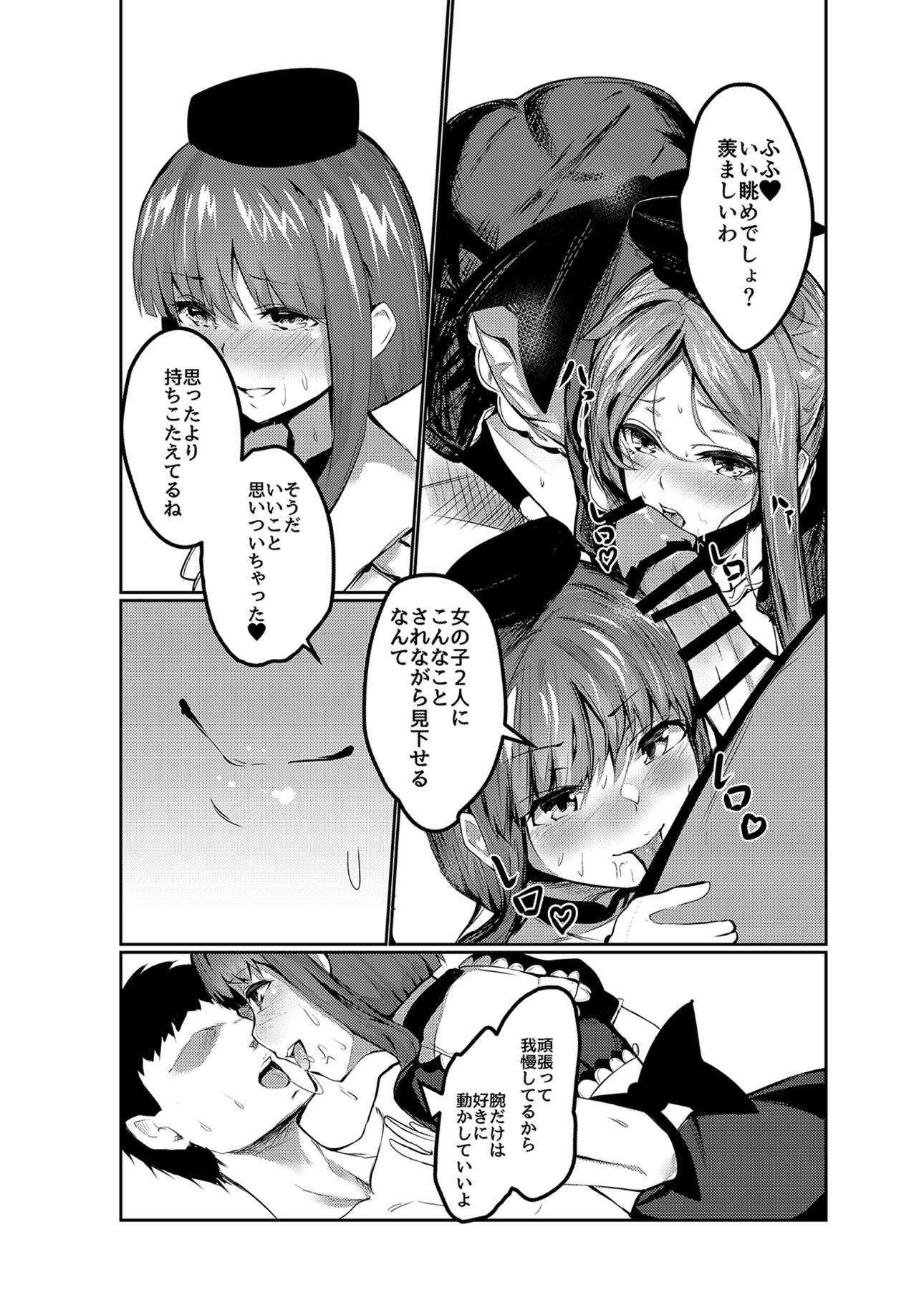 突然ですが、明かりいしるよ!!