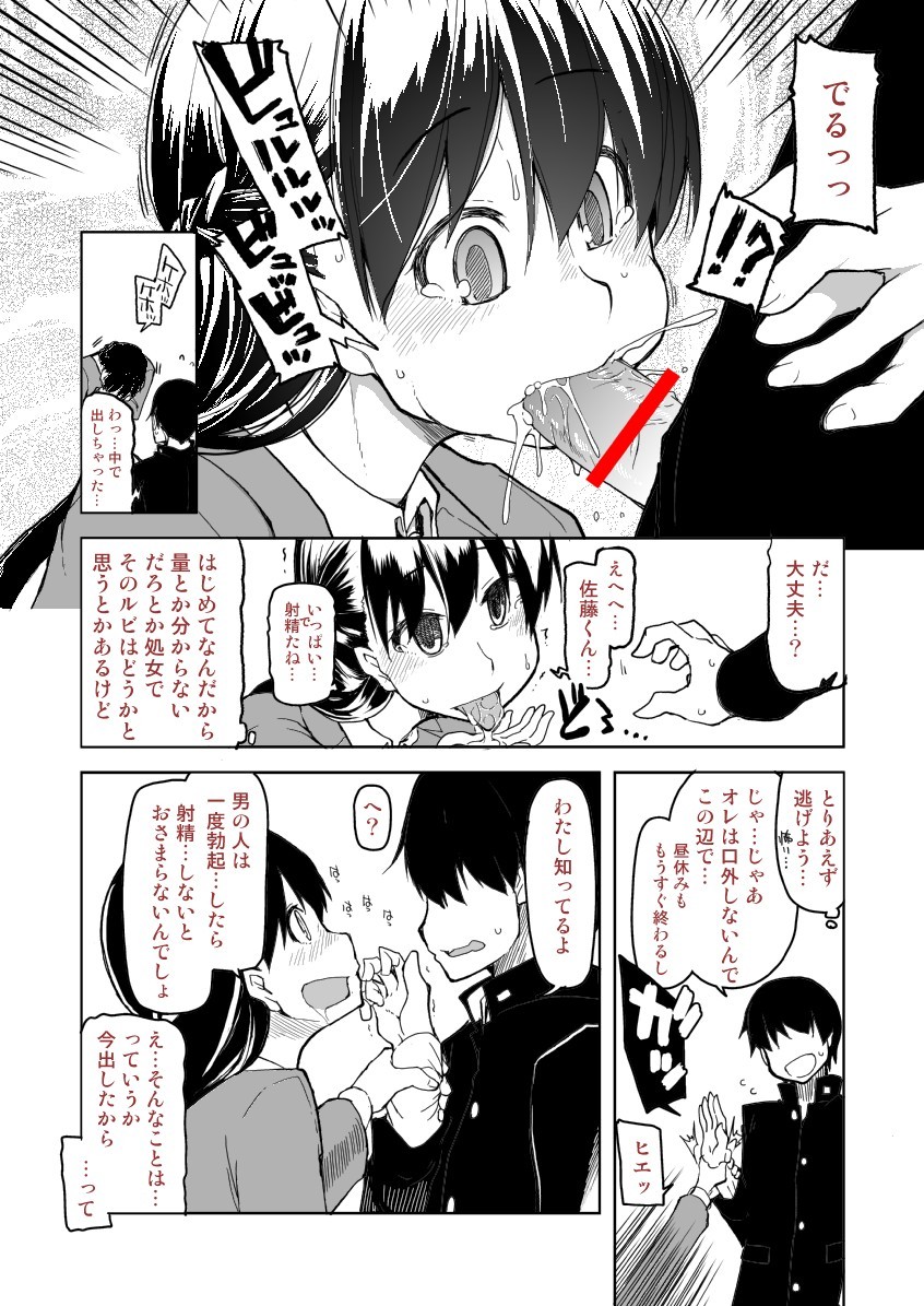 あとのまつり