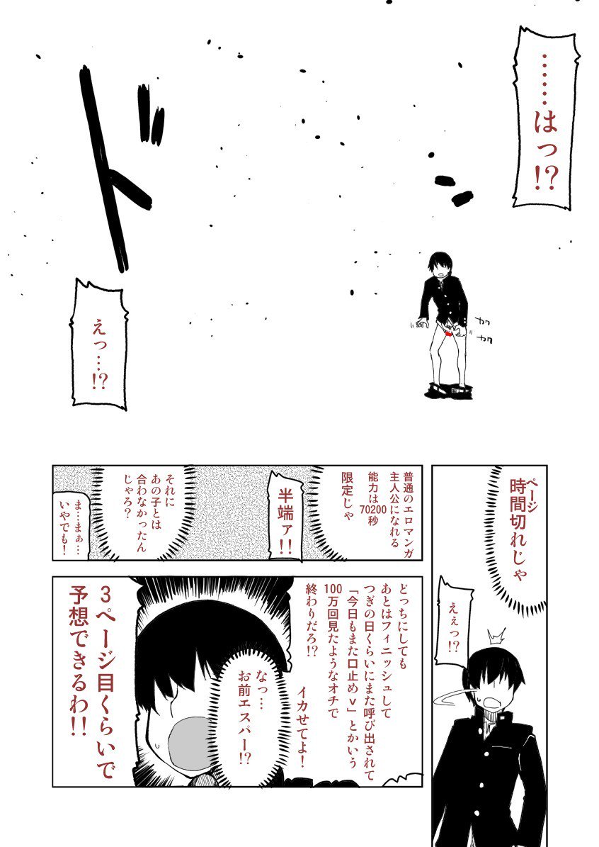 あとのまつり