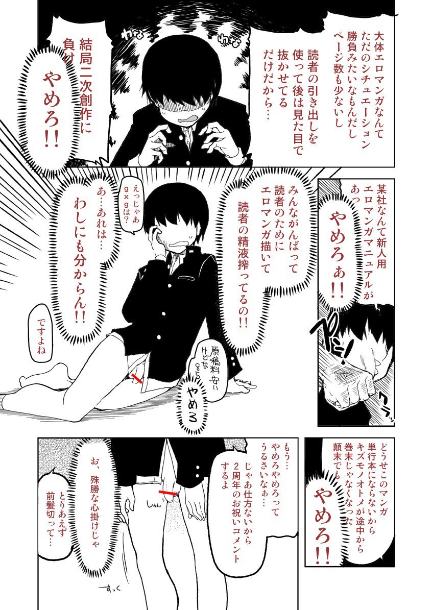 あとのまつり