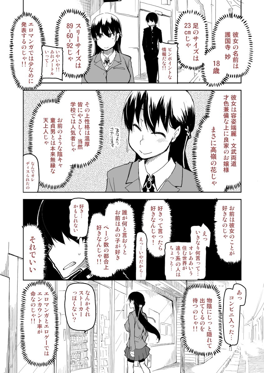 あとのまつり