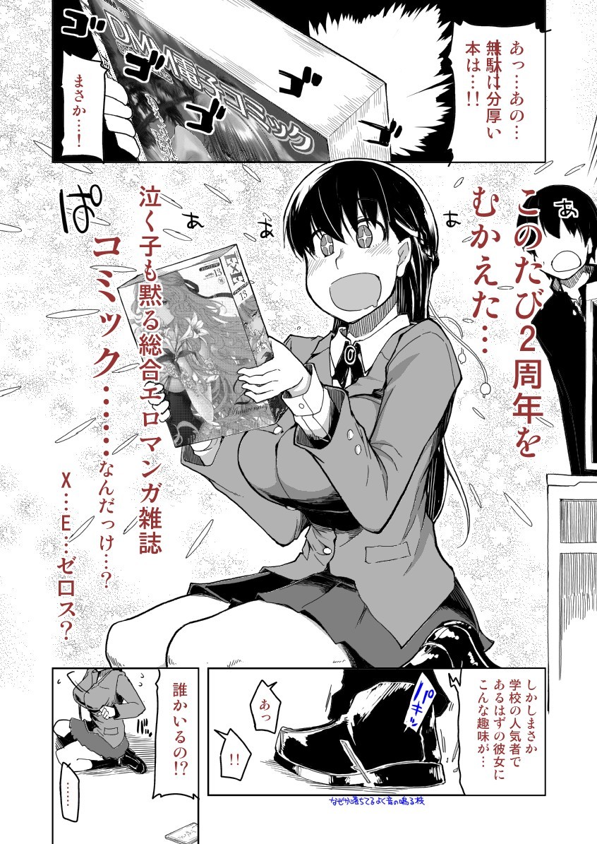 あとのまつり