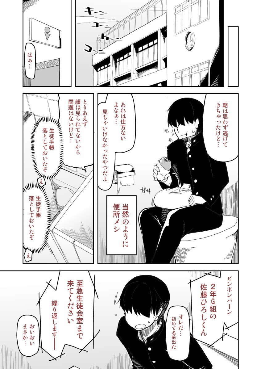 あとのまつり