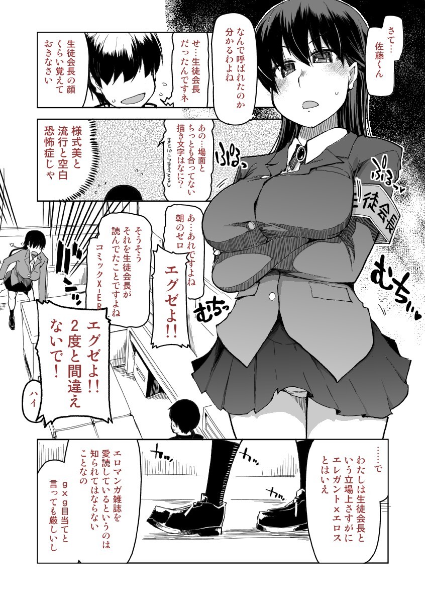 あとのまつり