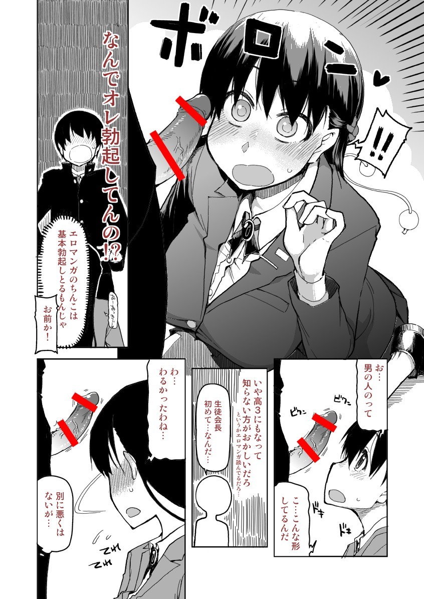 あとのまつり