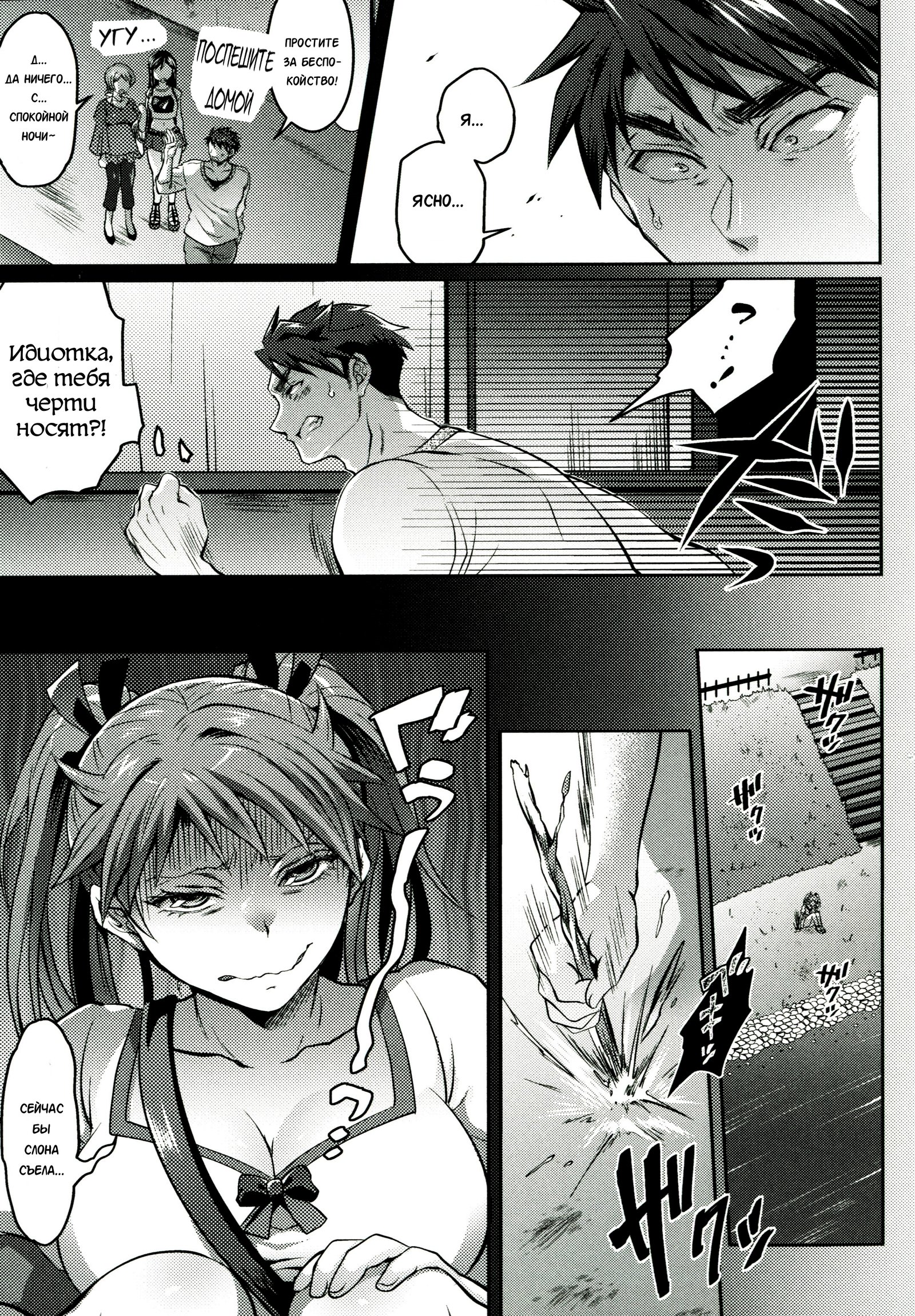 ワルイコあえてだ？西州和