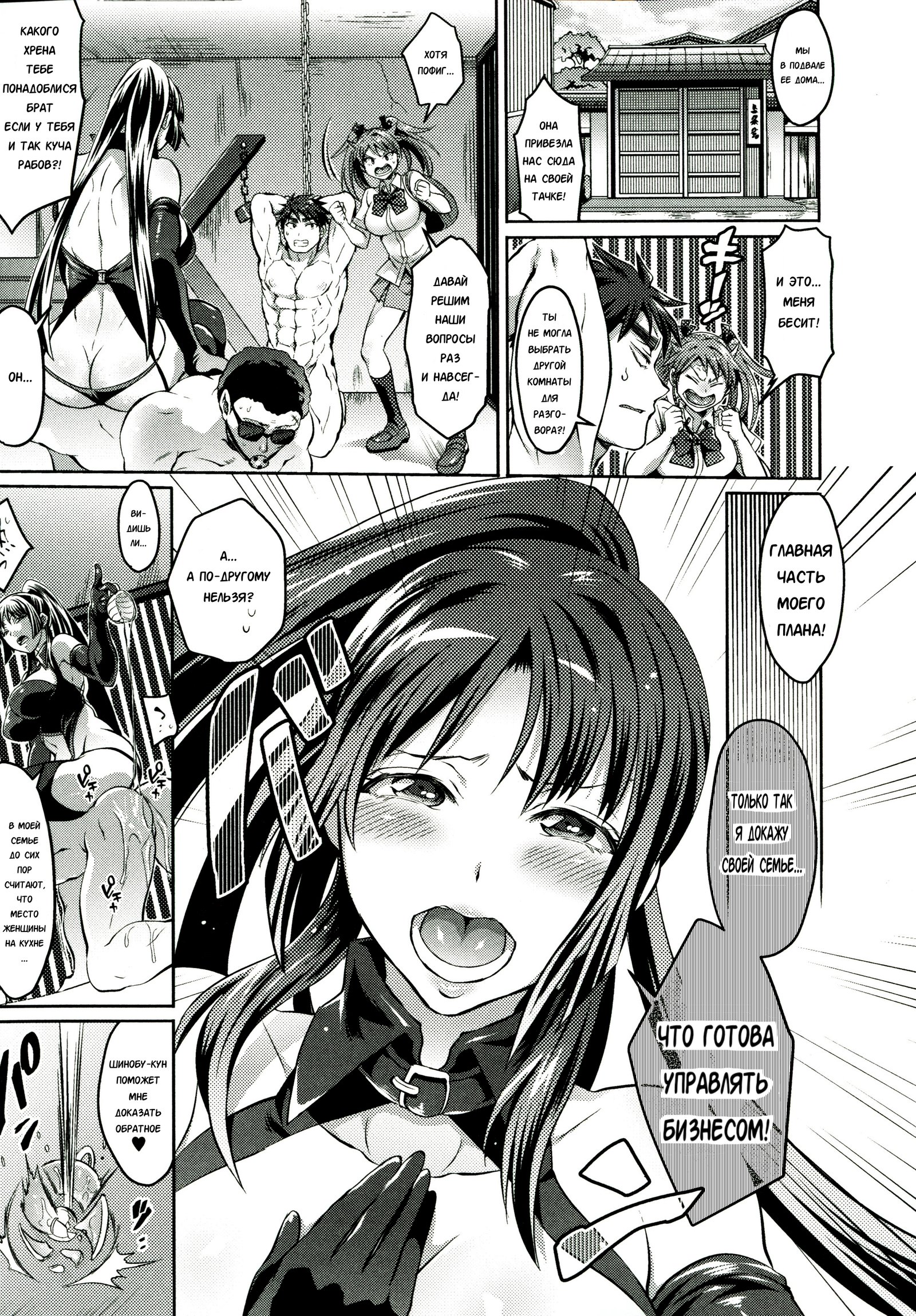 ワルイコあえてだ？西州和