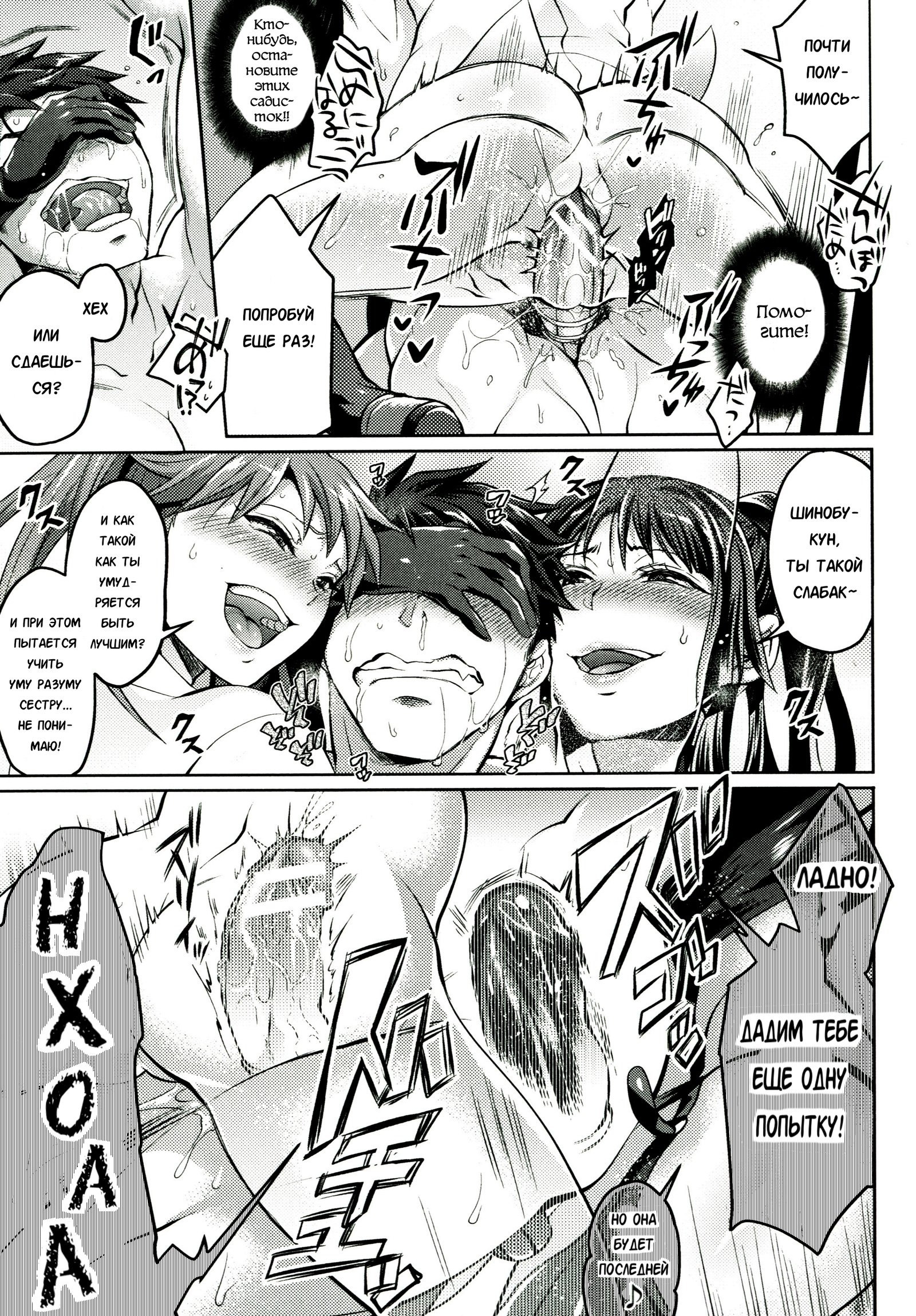 ワルイコあえてだ？西州和