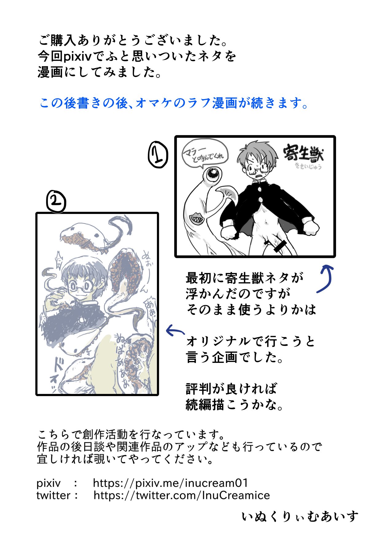 星獣戦隊ギンセイサレテニョタイカシタ鉱石畑田ひたすら星獣戦隊ギンズのエロボデイにナタv2.0